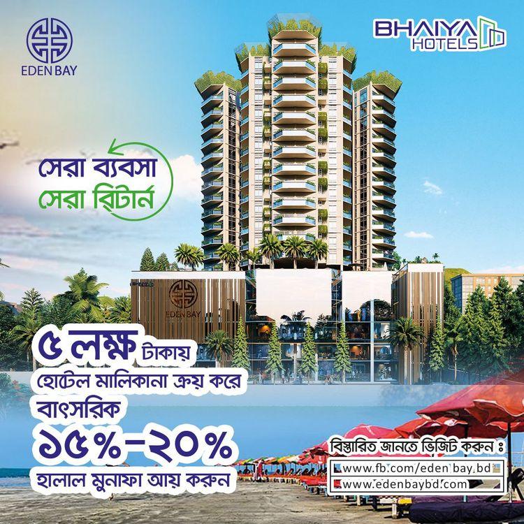 eden bay review Cox's Bazar