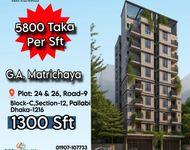 Very Low Price Big Size Flat In Mirpur Dhaka || Buy Your Now