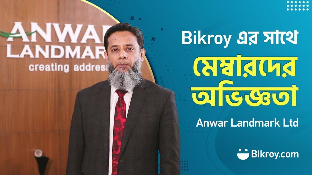 Anwar Landmark Properties