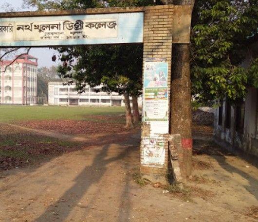 north khulna degree college এর ছবি