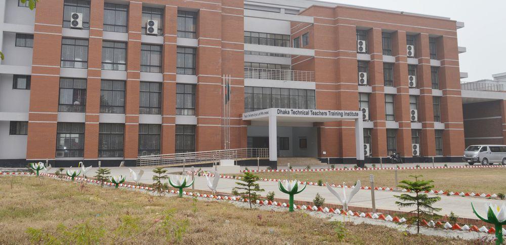 dhaka technical teachers' training institute (dttti) এর ছবি