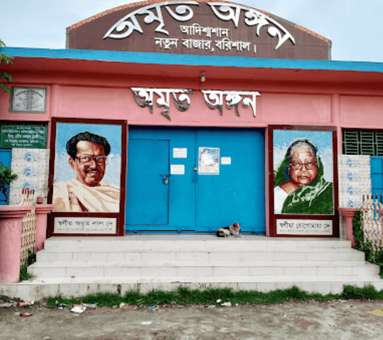 amritangong puran bazar এর ছবি