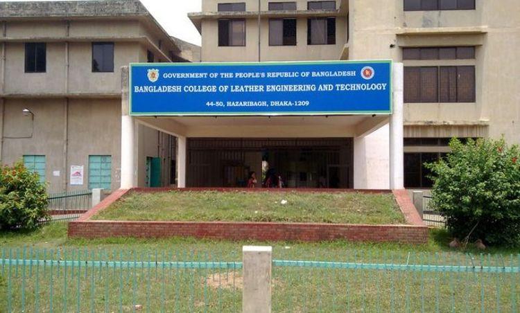 bangladesh college of leather technology এর ছবি
