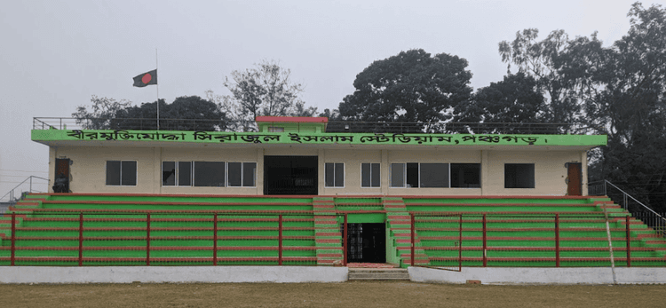 bir muktijoddha sirajul islam stadium এর ছবি