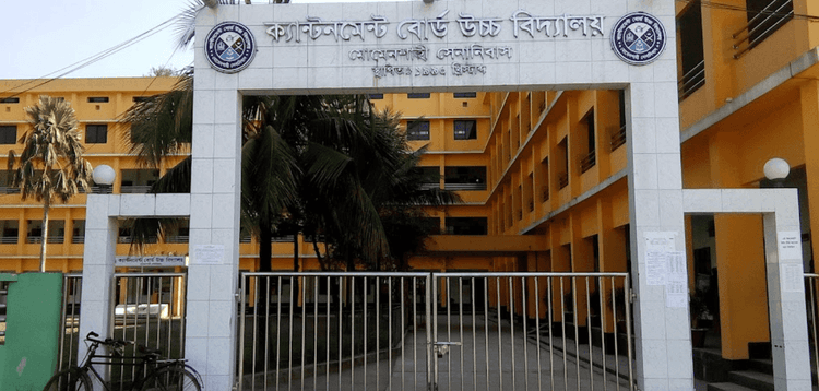 cantonment board high school mymensingh এর ছবি