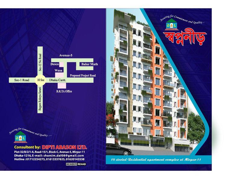 মিরপুর লোকেশনে Shopno Neer প্রজেক্ট