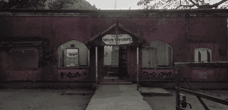 kewatkhali railway hospital এর ছবি