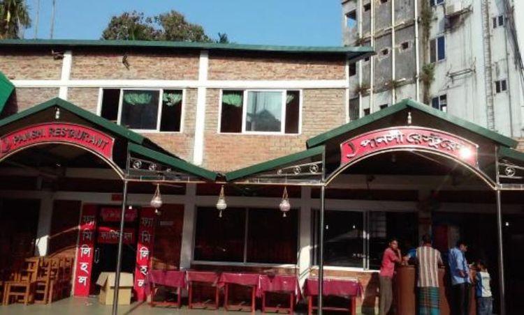 panshi restaurant এর ছবি