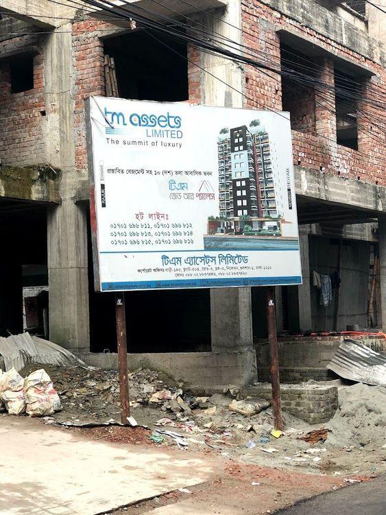 tm zr palace exterior view 1 বসুন্ধরা আবাসিক এলাকা