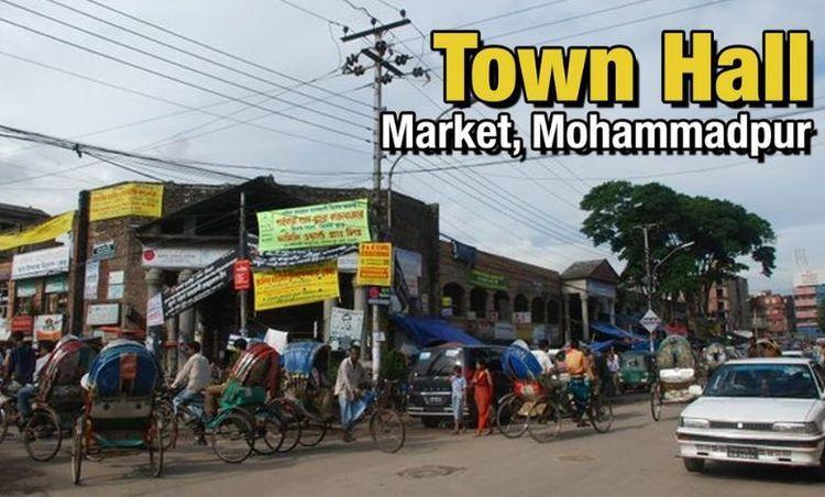 town hall mohammadpur এর ছবি