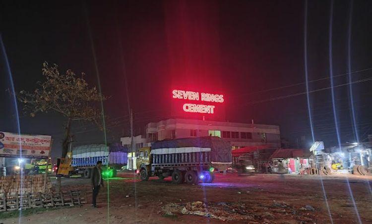 seven rings cement factory এর ছবি
