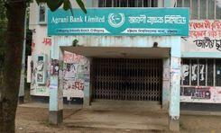agrani bank limited মোতালিব প্লাজা