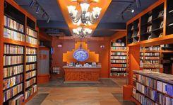 baatighar rajshahi সাহেব বাজার