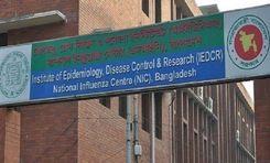 মহাখালী