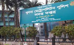 khulna metropolitan police headquarters Tootpara