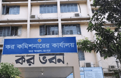 kor vaban Kachari Bazaar