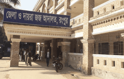 rangpur judge court Kachari Bazaar