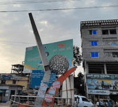 rupatoli gol chottor নাজির মহল্লা