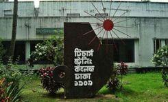 teachers training college নিউ মার্কেট