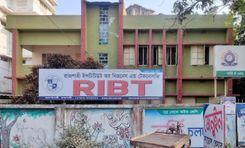 rajshahi institute of business & technology কাজলা