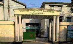 campus polytechnic institute পদ্মা আবাসিক এলাকা