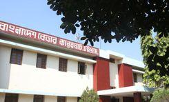 kalurghat shadhin bangla betar kendra Chandgaon