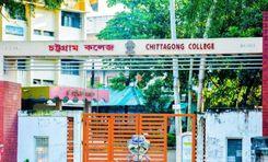 Chittagong Govt. College কর্নেলহাট