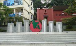 chattogram police liberation war museum CDA Avenue