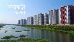 Uttara Diya Bari উত্তরা